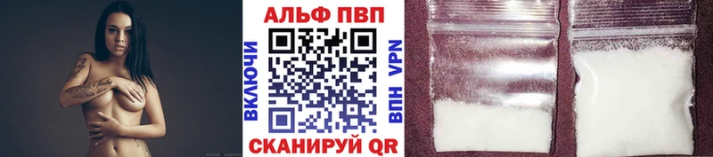 Купить закладки  Калтан  A PVP СК КРИС 
