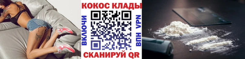 Cocaine Колумбийский Калтан