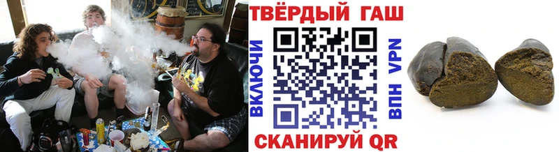 Купить  Калтан  ГАШ индика сатива 