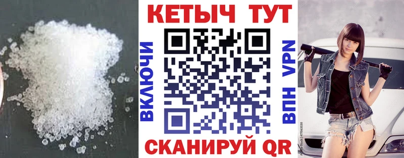 Кетамин ketamine  Купить  Калтан 