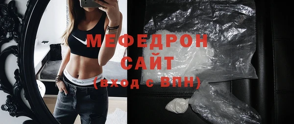 стафф Надым