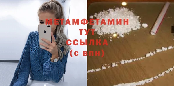 кристаллы Навашино