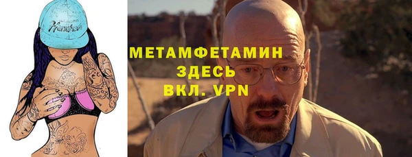 кристаллы Навашино