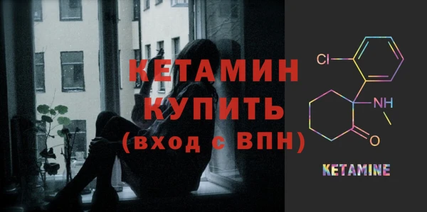 кристаллы Навашино