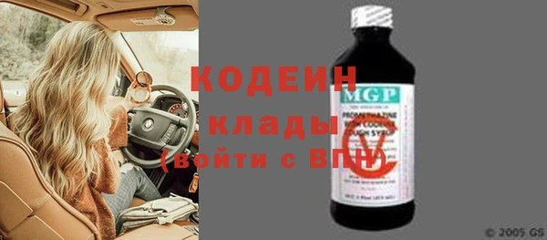 стафф Надым