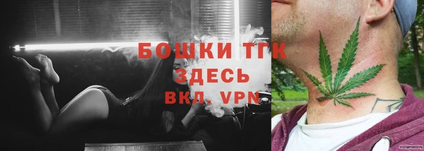кристаллы Навашино