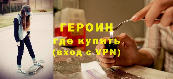 кристаллы Навашино