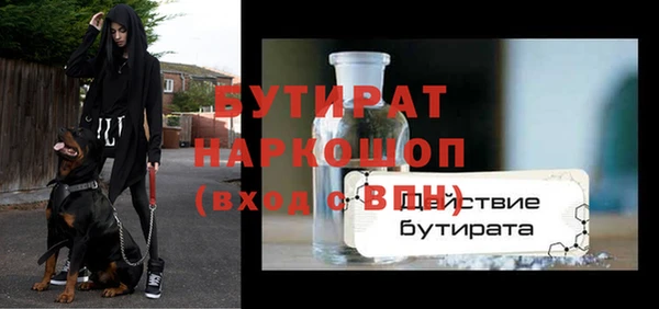 стафф Надым