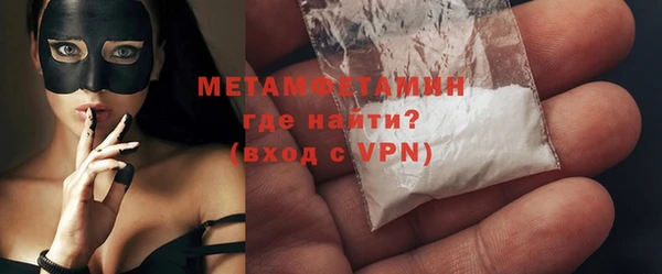 стафф Надым