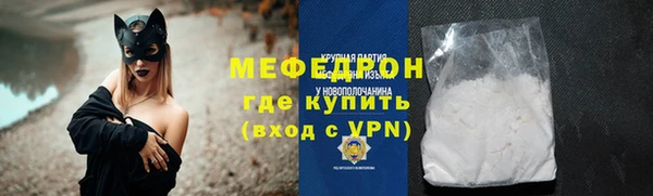 стафф Надым