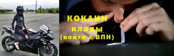 кристаллы Навашино
