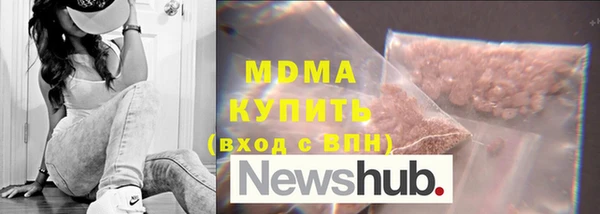 кристаллы Навашино