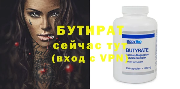 стафф Надым