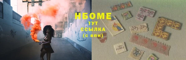 кристаллы Навашино