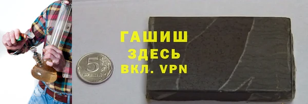 кристаллы Навашино