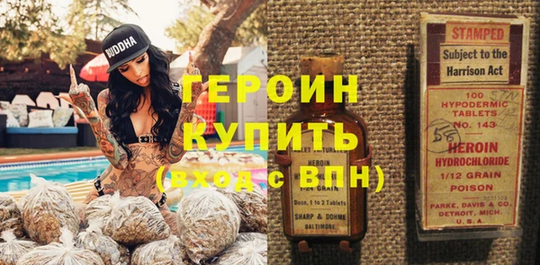 стафф Надым