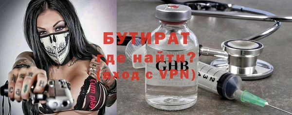 кристаллы Навашино