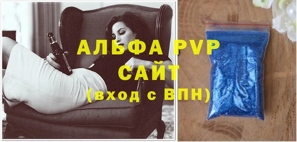 стафф Надым
