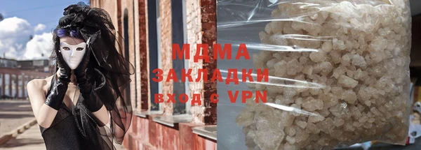 кристаллы Навашино