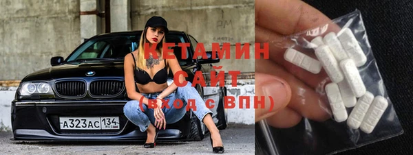 кристаллы Навашино