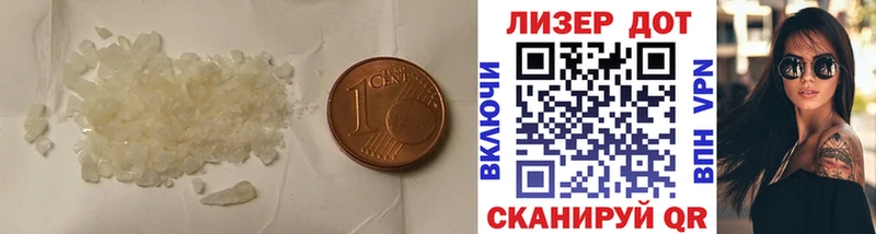 LSD-25 экстази ecstasy  Купить  Калтан 