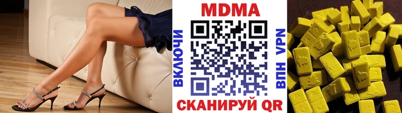 Купить закладки  Калтан  МДМА Molly 