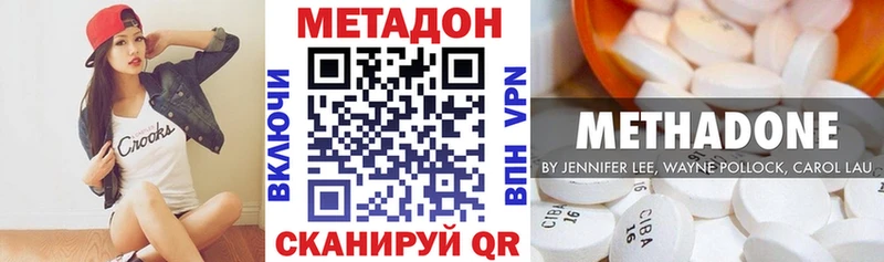 Купить  Калтан  Метадон мёд 