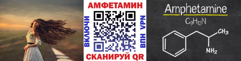 Купить  Калтан  МЕТАМФЕТАМИН винт 