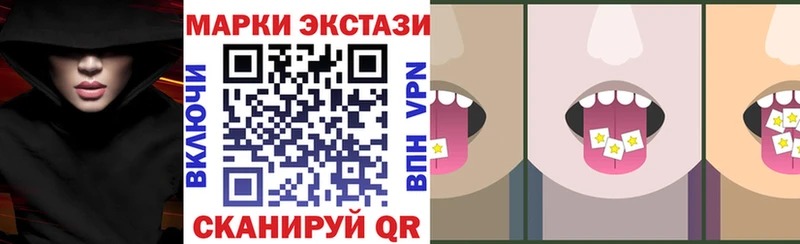 Марки 25I-NBOMe 1,5мг  Купить где  Калтан 