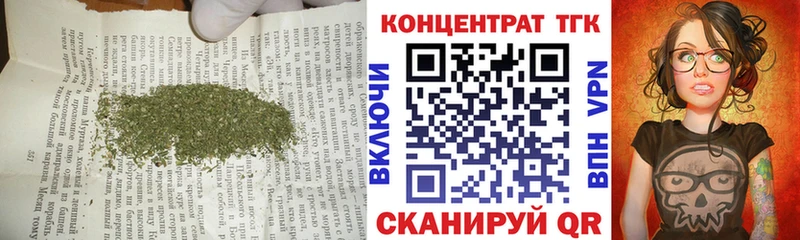 Купить где  Калтан  ТГК гашишное масло 